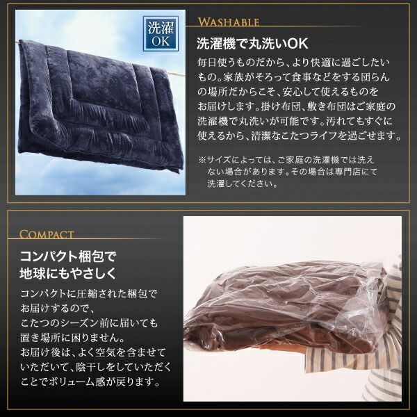 スーパSALE10倍＆4時間限定10％OFF こたつ布団セット モダンスタイル ストライプサテンカバー＆防ダニこたつ布団シリーズ こたつ布団3点セット(掛・敷布団＋布団カバー) 6尺長方形(90×180cm)天板対応