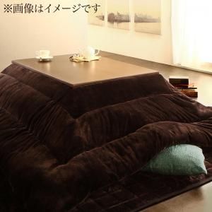 スーパSALE10倍＆4時間限定10％OFF こたつ布団セット モダンスタイル ストライプサテンカバー＆防ダニこたつ布団シリーズ 掛布団&敷布団2点セット(カバーは別売) 5尺長方形(90×150cm)天板対応