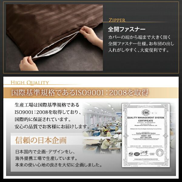 スーパSALE10倍＆4時間限定10％OFF こたつ布団セット モダンスタイル ストライプサテンカバー＆防ダニこたつ布団シリーズ 掛布団&敷布団2点セット(カバーは別売) 5尺長方形(90×150cm)天板対応