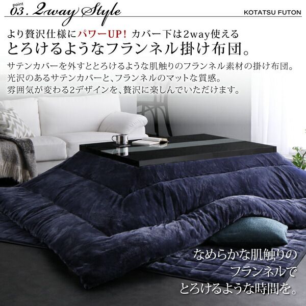 スーパSALE10倍＆4時間限定10％OFF こたつ布団セット アーバンモダンデザインこたつ こたつ4点セット(テーブル＋掛・敷布団＋布団カバー) 鏡面仕上 4尺長方形(80×120cm)