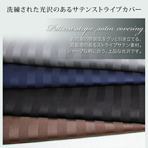スーパSALE10倍＆4時間限定10％OFF こたつ こたつ布団 こたつ布団カバー おしゃれ アーバンモダンデザインこたつシリーズ こたつ布団カバー単品(布団は別売) 長方形(75×105cm)天板対応
