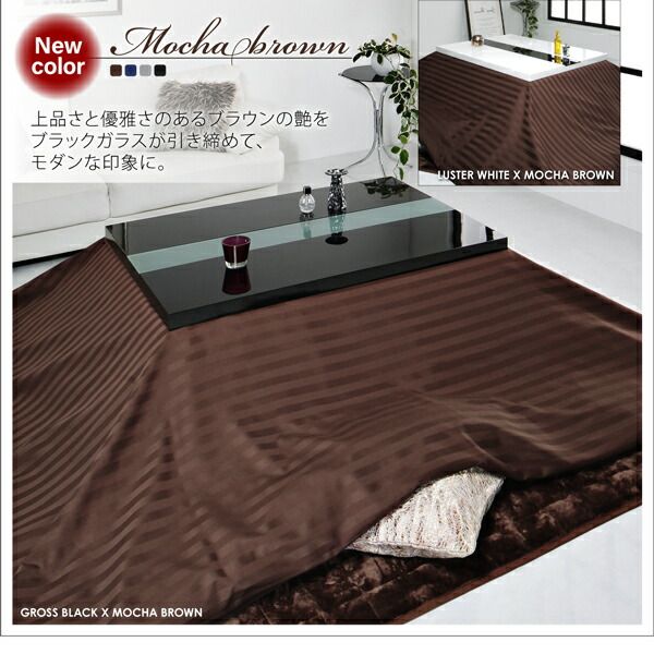 スーパSALE10倍＆4時間限定10％OFF こたつ布団セット アーバンモダンデザインこたつ こたつ4点セット(テーブル＋掛・敷布団＋布団カバー) 鏡面仕上 5尺長方形(80×150cm)