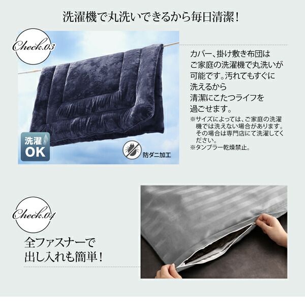 スーパSALE10倍＆4時間限定10％OFF こたつ布団セット アーバンモダンデザインこたつ こたつ4点セット(テーブル＋掛・敷布団＋布団カバー) 鏡面仕上 5尺長方形(80×150cm)