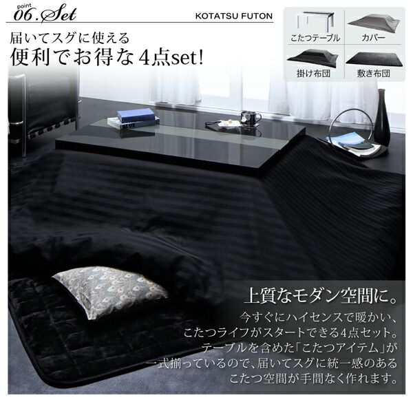 スーパSALE10倍＆4時間限定10％OFF こたつ こたつ布団 こたつ布団カバー おしゃれ アーバンモダンデザインこたつシリーズ こたつ布団カバー単品(布団は別売) 5尺長方形(80×150cm)天板対応