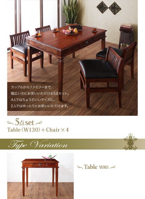 スーパSALE10倍＆4時間限定10％OFF テイストファニチャー（ダイニングシリーズ） 天然木マホガニー材アンティーク調アジアンダイニングシリーズ 3点セット(テーブル+チェア2脚) W80