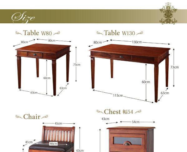 スーパSALE10倍＆4時間限定10％OFF テイストファニチャー（ダイニングシリーズ） 天然木マホガニー材アンティーク調アジアンダイニングシリーズ ダイニングテーブル W130