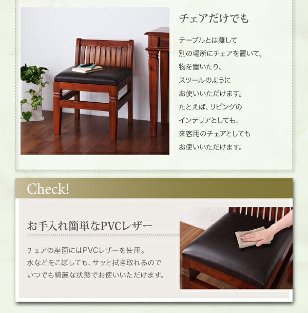 スーパSALE10倍＆4時間限定10％OFF テイストファニチャー（ダイニングシリーズ） 天然木マホガニー材アンティーク調アジアンダイニングシリーズ ダイニングテーブル W130