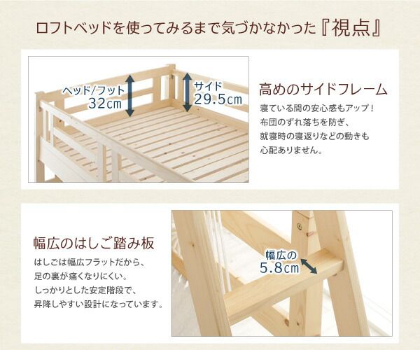 スーパSALE10倍＆4時間限定10％OFF くつろぎ空間ハンモック付ロフトベッド シングル