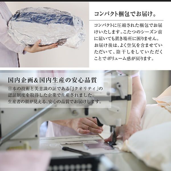 スーパSALE10倍＆4時間限定10％OFF こたつ布団 スウェード調パッチワークこたつ布団単品 こたつ用掛け布団 4尺長方形(80×120cm)天板対応
