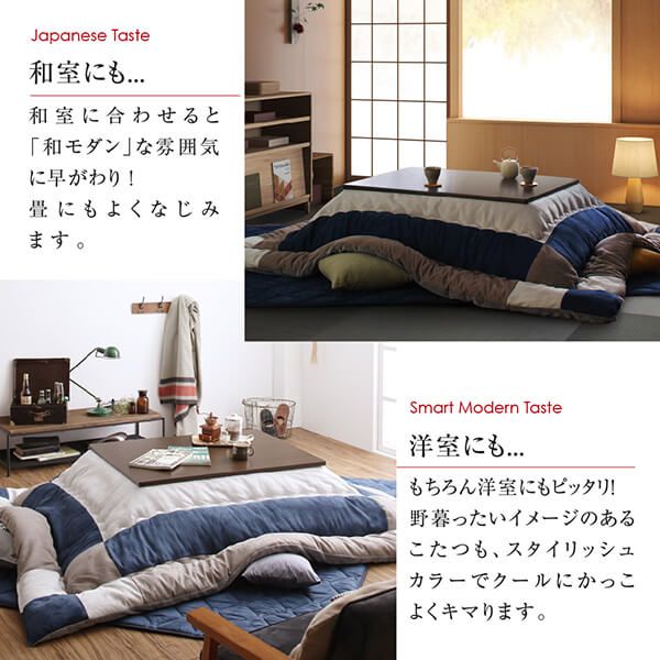 スーパSALE10倍＆4時間限定10％OFF こたつ布団 スウェード調パッチワークこたつ布団単品 こたつ用掛け布団 4尺長方形(80×120cm)天板対応