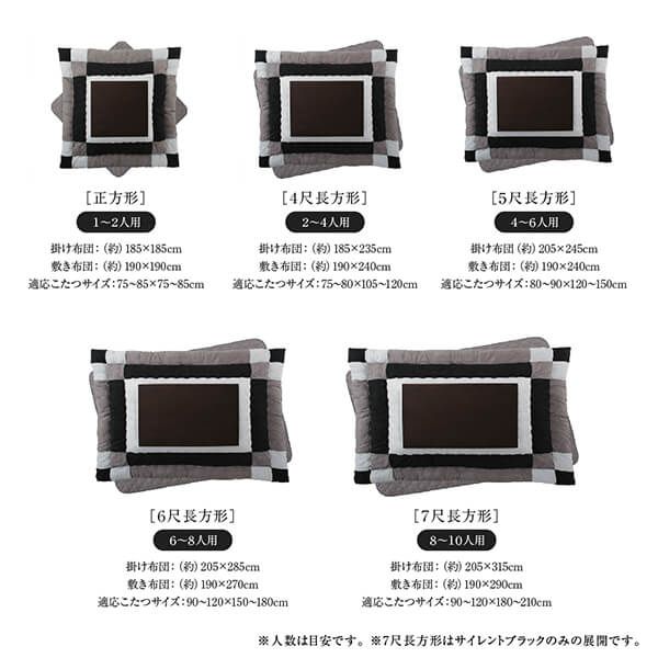 スーパSALE10倍＆4時間限定10％OFF こたつ布団セット スウェード調パッチワークこたつ布団 掛布団&敷布団2点セット 7尺長方形(90×210cm)天板対応