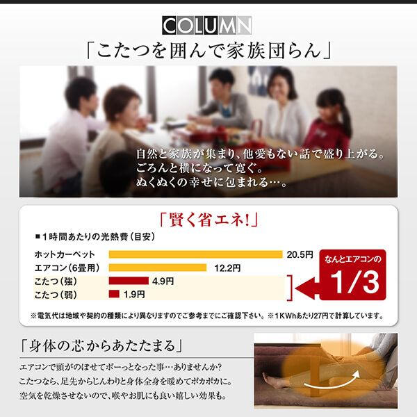 スーパSALE10倍＆4時間限定10％OFF こたつ布団セット スウェード調パッチワークこたつ布団 掛布団&敷布団2点セット 7尺長方形(90×210cm)天板対応