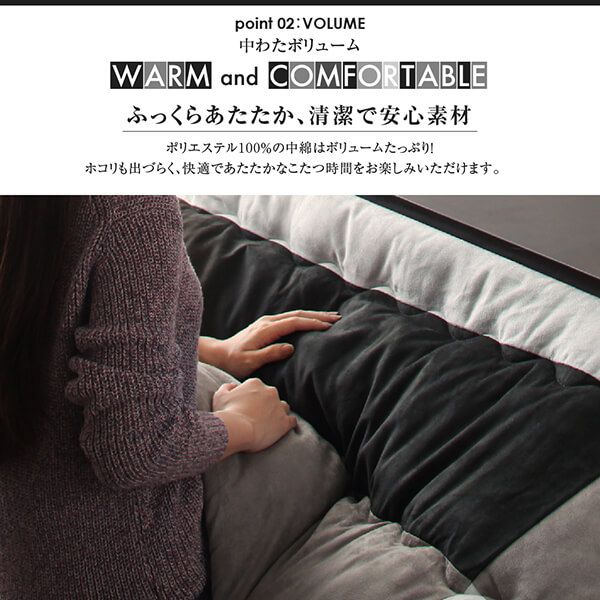 スーパSALE10倍＆4時間限定10％OFF こたつ布団セット スウェード調パッチワークこたつ布団 掛布団&敷布団2点セット 7尺長方形(90×210cm)天板対応