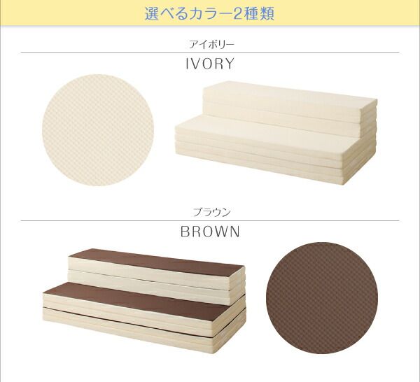 スーパSALE10倍＆4時間限定10％OFF ソファになるから収納いらず 3サイズから選べる家族で寝られるマットレス ワイドK240