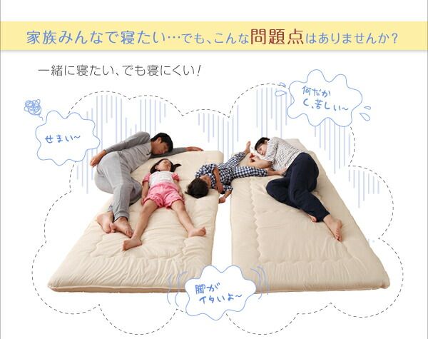 スーパSALE10倍＆4時間限定10％OFF ソファになるから収納いらず 3サイズから選べる家族で寝られるマットレス ワイドK280