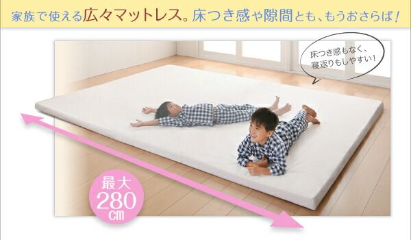 スーパSALE10倍＆4時間限定10％OFF ソファになるから収納いらず 3サイズから選べる家族で寝られるマットレス ワイドK280
