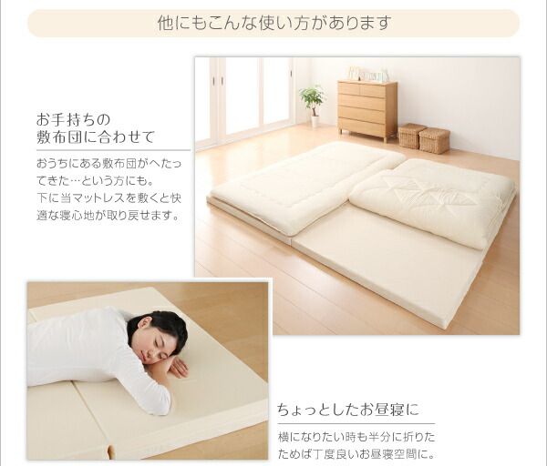 スーパSALE10倍＆4時間限定10％OFF ソファになるから収納いらず 3サイズから選べる家族で寝られるマットレス ワイドK280