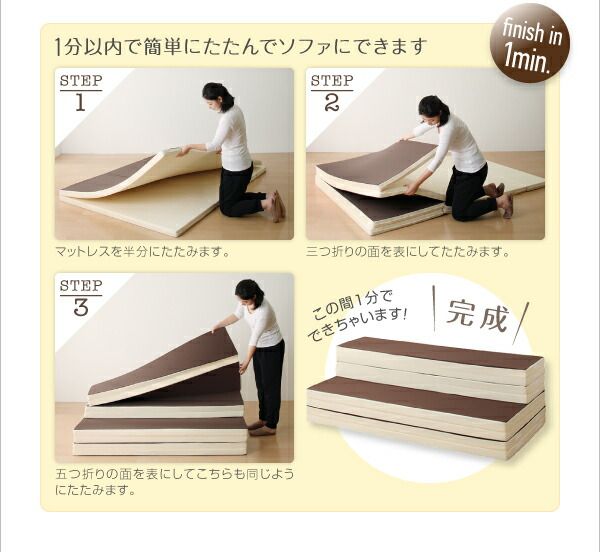 スーパSALE10倍＆4時間限定10％OFF ソファになるから収納いらず 3サイズから選べる家族で寝られるマットレス ワイドK280