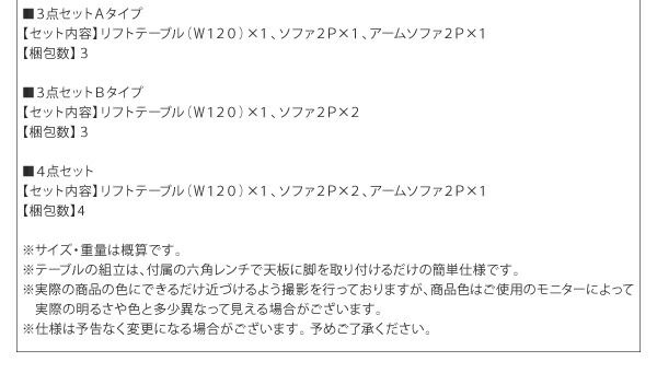 スーパSALE10倍＆4時間限定10％OFF ソファ ソファー ダイニングソファ 2人掛け ダイニング 高さが変わるリフトテーブルリビングダイニングシリーズ ダイニングソファ単品 バックレストタイプ 2P