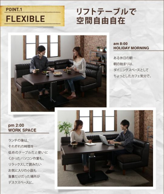 スーパSALE10倍＆4時間限定10％OFF ソファ ソファー ダイニングソファ 2人掛け ダイニング 高さが変わるリフトテーブルリビングダイニングシリーズ ダイニングソファ単品 バックレストタイプ 2P