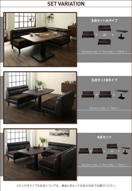 スーパSALE10倍＆4時間限定10％OFF ソファ ソファー ダイニングソファ 2人掛け ダイニング 高さが変わるリフトテーブルリビングダイニングシリーズ ダイニングソファ単品 右アームタイプ 2P