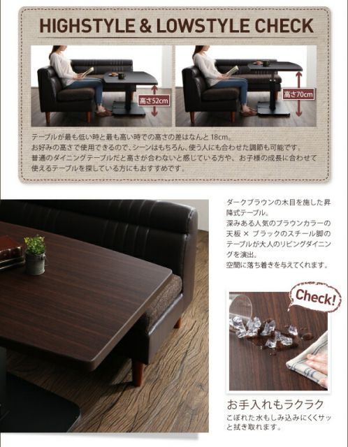 スーパSALE10倍＆4時間限定10％OFF ソファ ソファー ダイニングソファ 2人掛け ダイニング 高さが変わるリフトテーブルリビングダイニングシリーズ ダイニングソファ単品 右アームタイプ 2P