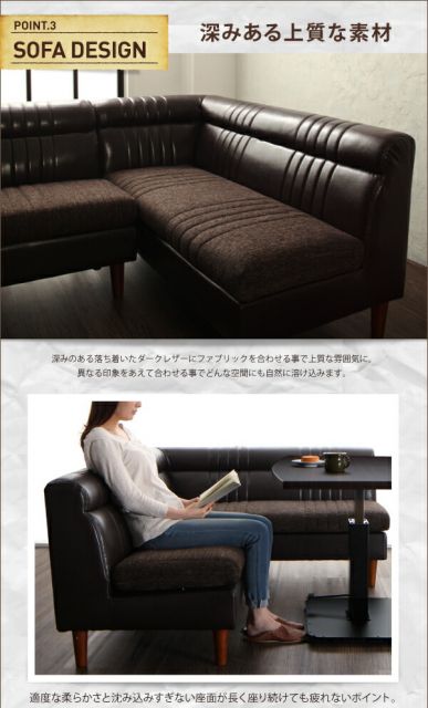スーパSALE10倍＆4時間限定10％OFF ソファ ソファー ダイニングソファ 2人掛け ダイニング 高さが変わるリフトテーブルリビングダイニングシリーズ ダイニングソファ単品 左アームタイプ 2P