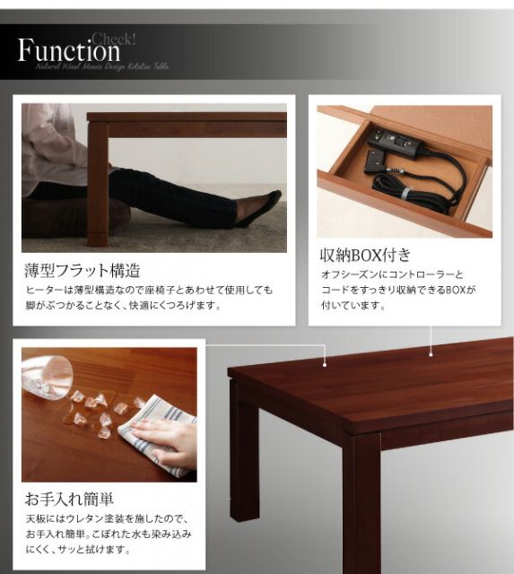 スーパSALE10倍＆4時間限定10％OFF こたつテーブル 天然木モザイク調デザイン継脚こたつテーブル 長方形(75×105cm)