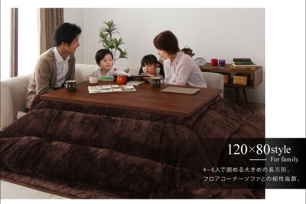 スーパSALE10倍＆4時間限定10％OFF こたつテーブル 天然木モザイク調デザイン継脚こたつテーブル 4尺長方形(80×120cm)