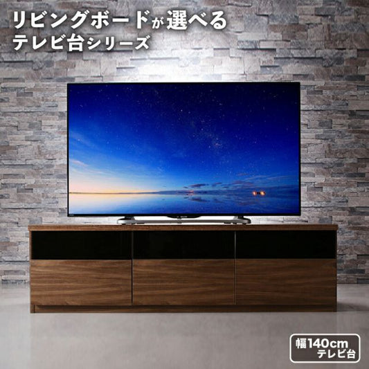 スーパSALE10倍＆4時間限定10％OFF リビングボードが選べるテレビ台シリーズ テレビボード 幅140