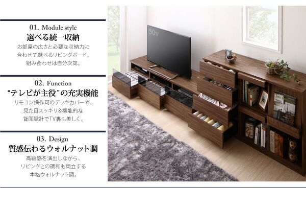 スーパSALE10倍＆4時間限定10％OFF リビングボードが選べるテレビ台シリーズ フラップチェスト