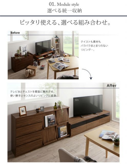 スーパSALE10倍＆4時間限定10％OFF リビングボードが選べるテレビ台シリーズ 2点セット(テレビボード+チェスト) 幅180