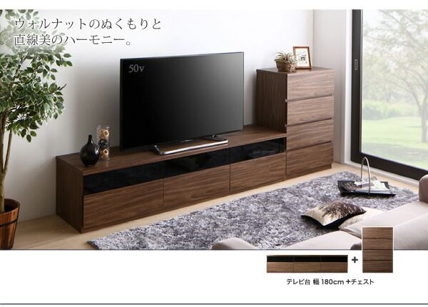 スーパSALE10倍＆4時間限定10％OFF リビングボードが選べるテレビ台シリーズ 2点セット(テレビボード+フラップチェスト) 幅180