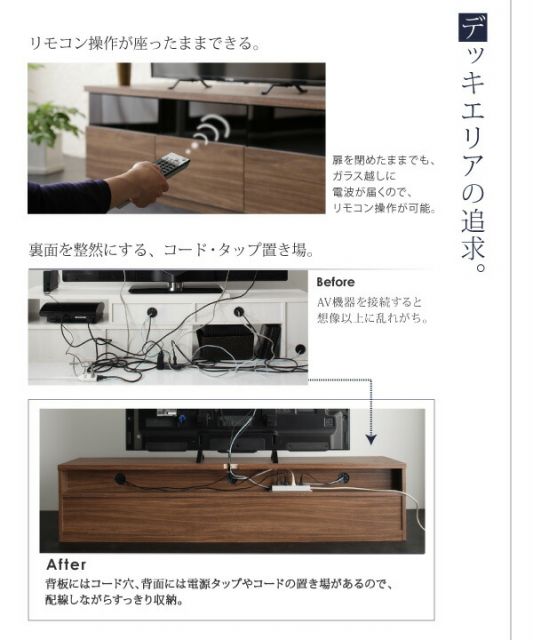 スーパSALE10倍＆4時間限定10％OFF リビングボードが選べるテレビ台シリーズ 3点セット(テレビボード+チェスト+フラップチェスト) 幅180
