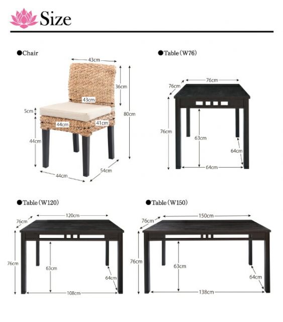 スーパSALE10倍＆4時間限定10％OFF ダイニングセット アジアンモダンダイニングセット 2人 3点セット(テーブル+チェア2脚) W76