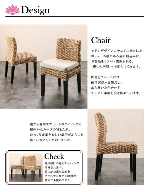 スーパSALE10倍＆4時間限定10％OFF ダイニングセット アジアンモダンダイニングセット 2人 3点セット(テーブル+チェア2脚) W76