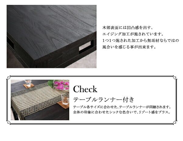 スーパSALE10倍＆4時間限定10％OFF ダイニングセット アジアンモダンダイニングセット 2人 3点セット(テーブル+チェア2脚) W76