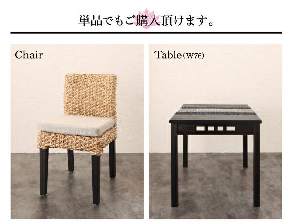スーパSALE10倍＆4時間限定10％OFF ダイニングセット アジアンモダンダイニングセット 4人 5点セット(テーブル+チェア4脚) W120