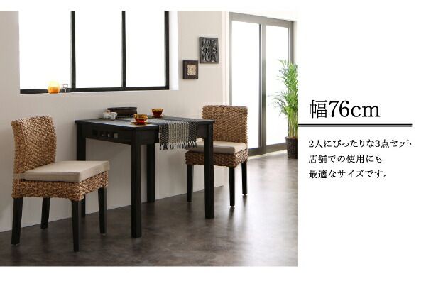 スーパSALE10倍＆4時間限定10％OFF ダイニングセット アジアンモダンダイニングセット 4人 5点セット(テーブル+チェア4脚) W120