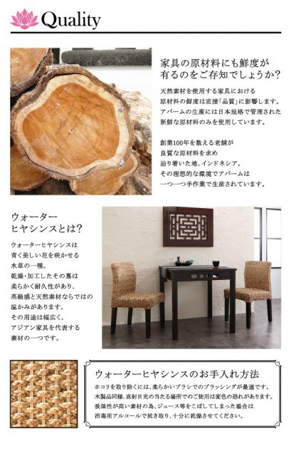 スーパSALE10倍＆4時間限定10％OFF ダイニングテーブル ダイニング アジアンモダンダイニングシリーズ ダイニングテーブル単品 W76
