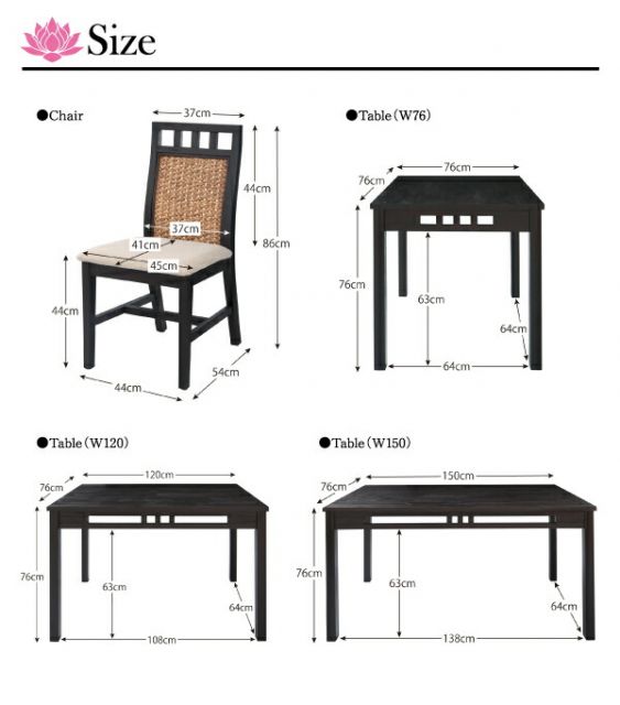 スーパSALE10倍＆4時間限定10％OFF ダイニングセット アジアンモダンダイニングセット 2人 3点セット(テーブル+チェア2脚) W76