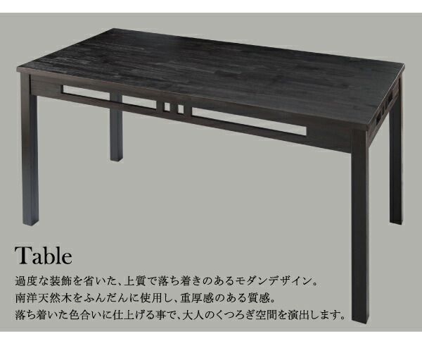 スーパSALE10倍＆4時間限定10％OFF ダイニングテーブル ダイニング アジアンモダンダイニングシリーズ ダイニングテーブル単品 W76