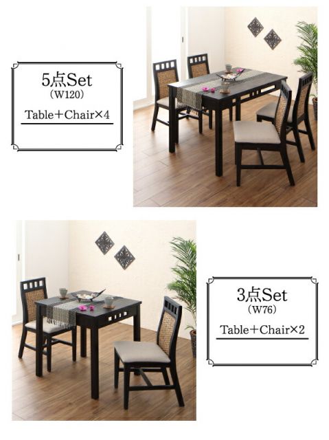 スーパSALE10倍＆4時間限定10％OFF ダイニングテーブル ダイニング アジアンモダンダイニングシリーズ ダイニングテーブル単品 W120