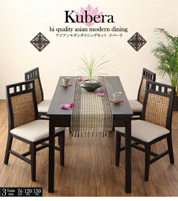 スーパSALE10倍＆4時間限定10％OFF ダイニングテーブル ダイニング アジアンモダンダイニングシリーズ ダイニングテーブル単品 W120