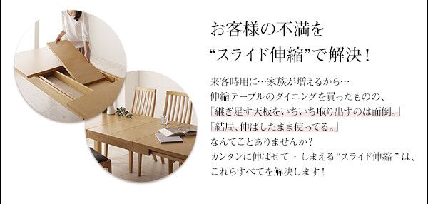 スーパSALE10倍＆4時間限定10％OFF ダイニングテーブル 伸縮 無段階で広がる スライド伸縮テーブルダイニングシリーズ ダイニングテーブル単品 W120-200