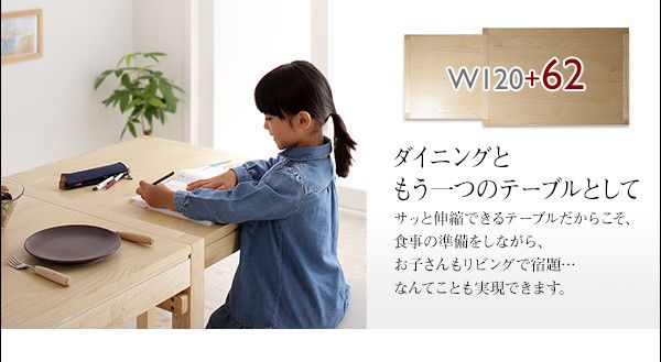 スーパSALE10倍＆4時間限定10％OFF ダイニングテーブル 伸縮 無段階で広がる スライド伸縮テーブルダイニングシリーズ ダイニングテーブル単品 W120-200