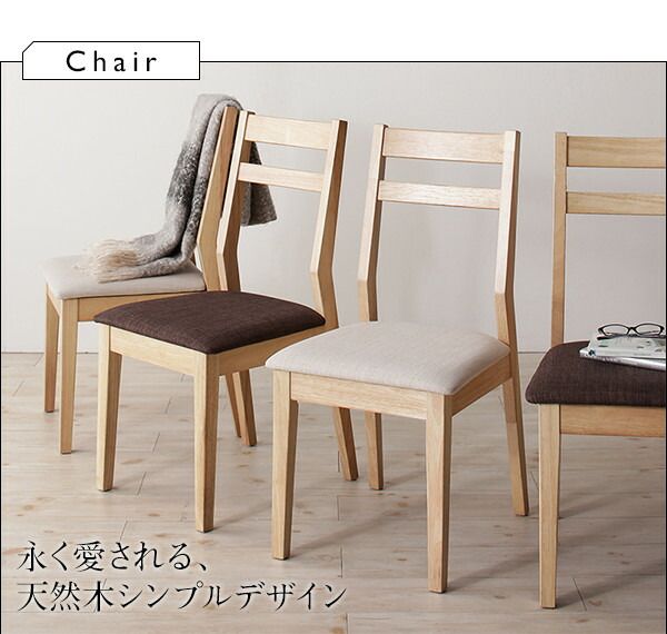 スーパSALE10倍＆4時間限定10％OFF ベンチ スライド伸縮テーブルダイニングシリーズ ベンチ単品 2P