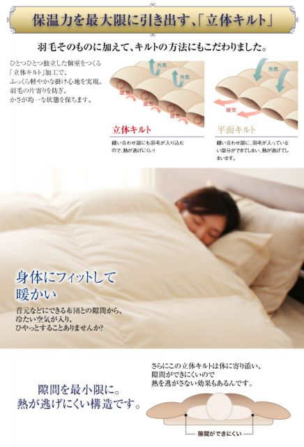 スーパSALE10倍＆4時間限定10％OFF MITAS寝具SELECT 日本製 防カビ消臭 エクセルゴールドラベル洗えるフランス産ダックダウン90％羽毛掛布団   キング