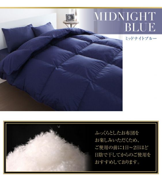 スーパSALE10倍＆4時間限定10％OFF MITAS寝具SELECT 日本製 防カビ消臭 エクセルゴールドラベル洗えるフランス産ダックダウン90％羽毛掛布団   キング