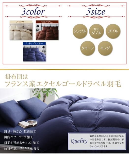 スーパSALE10倍＆4時間限定10％OFF MITAS寝具SELECT 日本製 防カビ消臭 エクセルゴールドラベル洗えるフランス産ダックダウン90％羽毛掛布団   キング